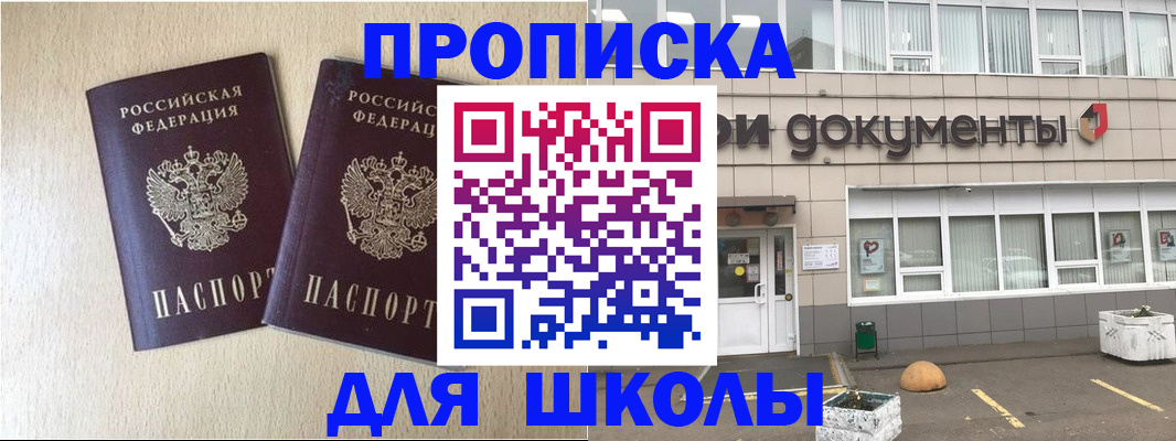 форма 3 в Невеле