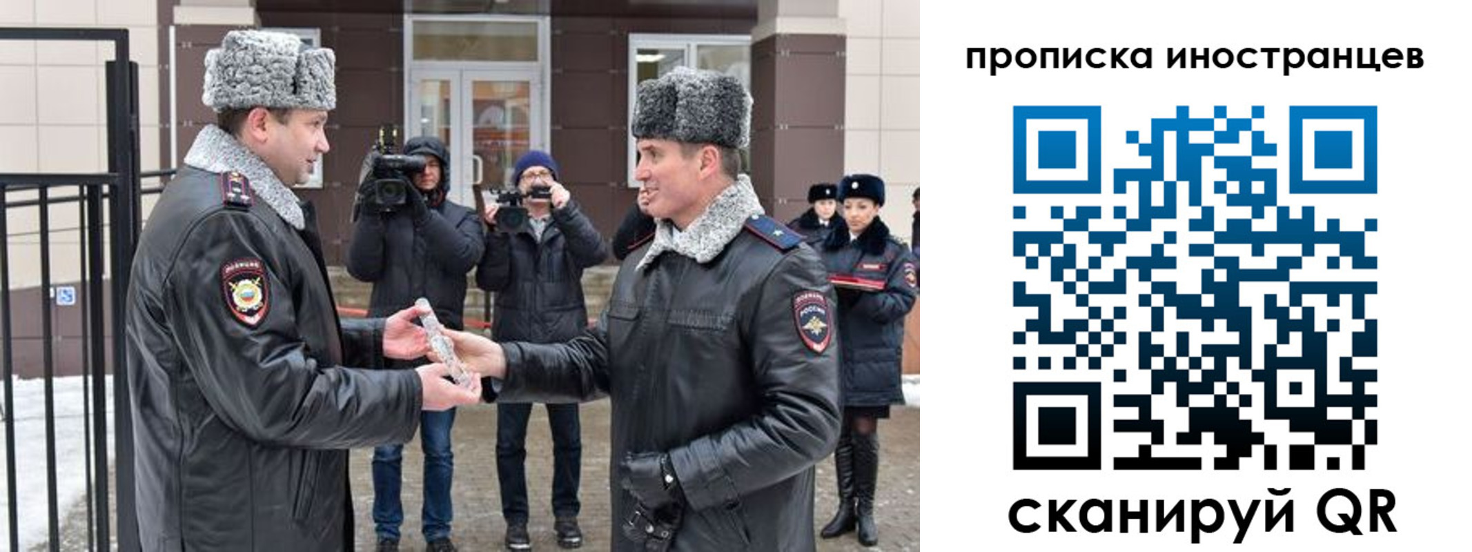 форма 3 в Невеле