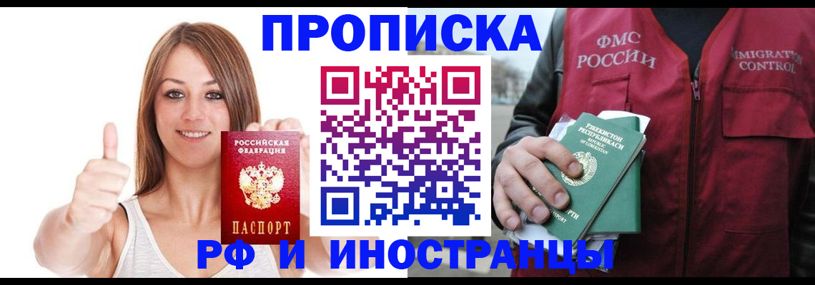 найти адрес прописки в Невеле