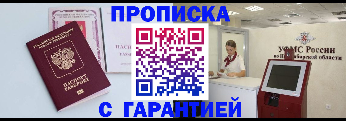 форма 3 в Невеле